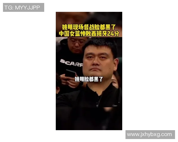 姚明暴走瞬间曝光引发热议网友纷纷评论其神态与气势